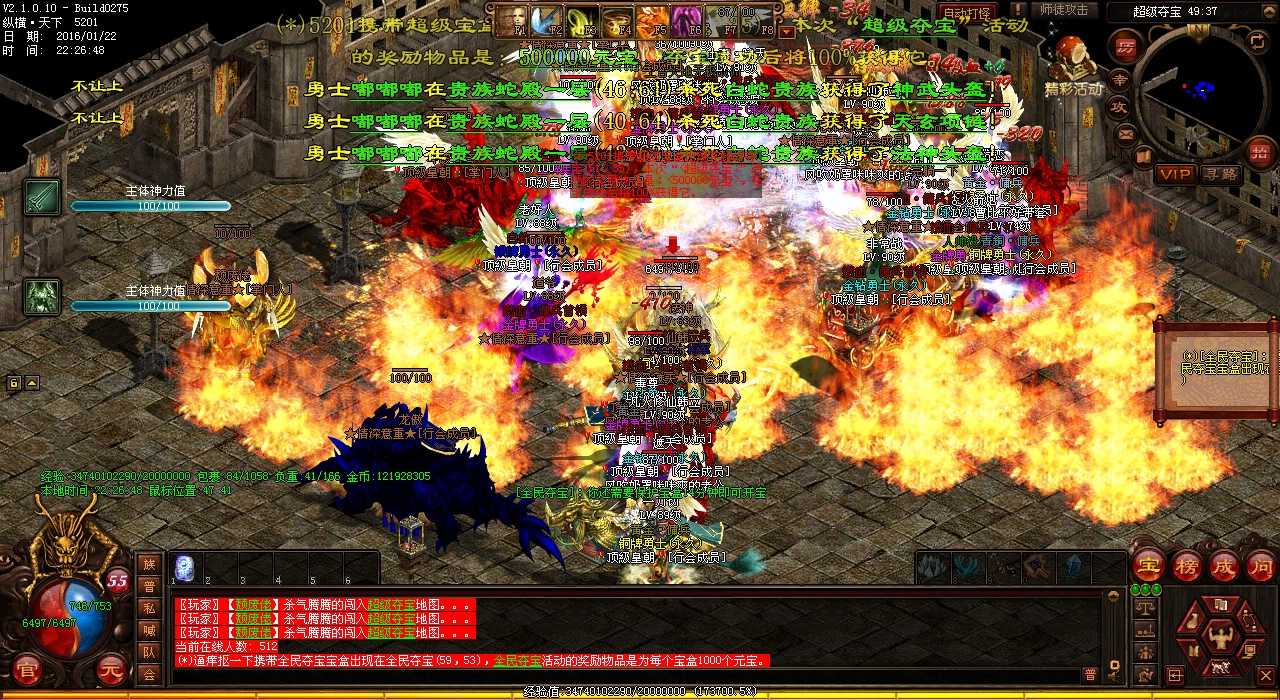 ̽µͼħŲ  ش̼Ѫ˽