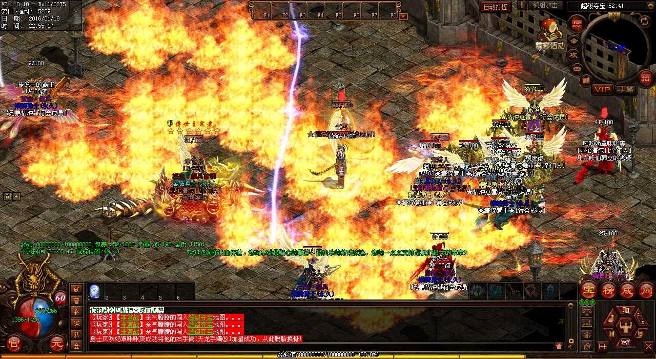 探讨升级高级武器的方法及疑问解答,教你轻松获得热血传奇sf装备