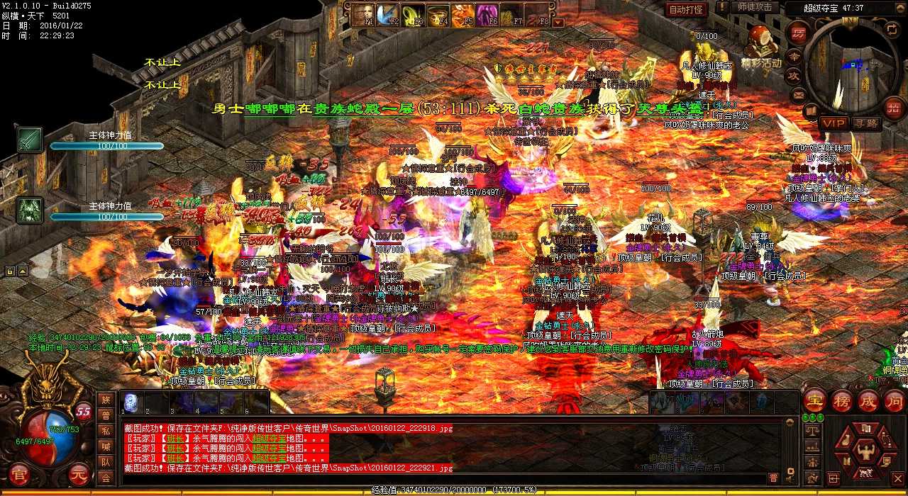 新手玩家为什么在热血传奇私服游戏中感到快乐?