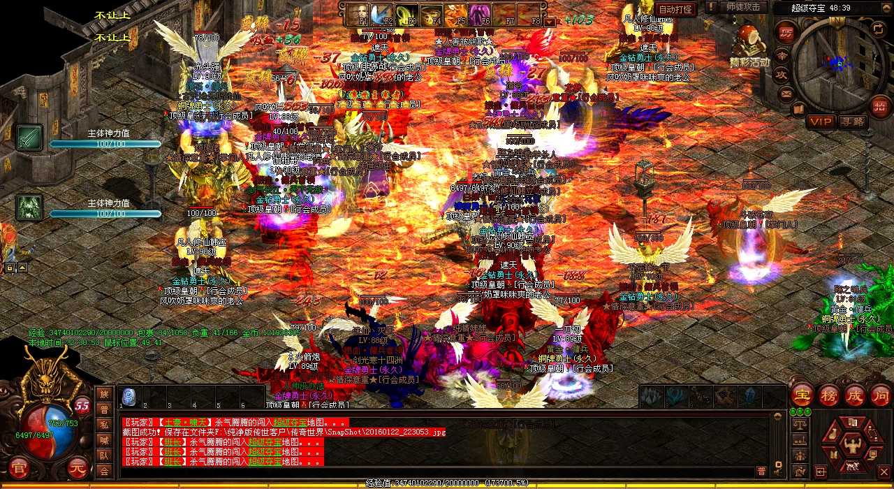 是否应该在热血传奇sf中抢夺新手玩家的物品?